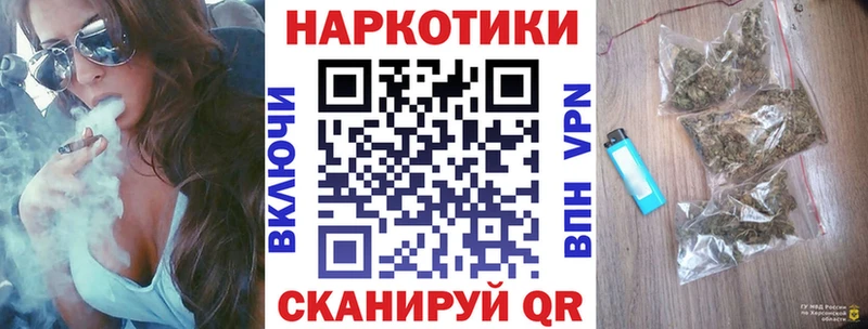Купить закладку ГАШИШ  АМФ  Мефедрон  Бошки Шишки  A PVP  Бабаево