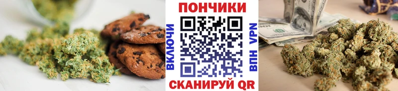 Купить  Бабаево  Cannafood марихуана 