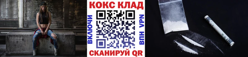 Купить  Бабаево  Кокаин Columbia 