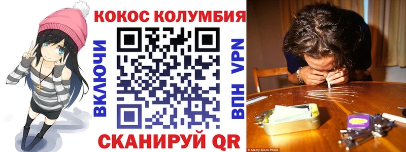 COCAIN VHQ Бабаево
