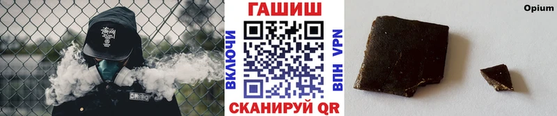 Купить закладки  Бабаево  ГАШ убойный 