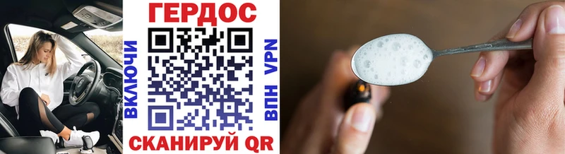 Купить где  Бабаево  Героин Heroin 