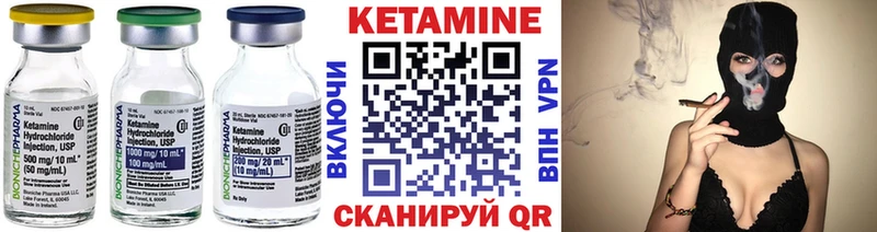 КЕТАМИН ketamine  Купить  Бабаево 