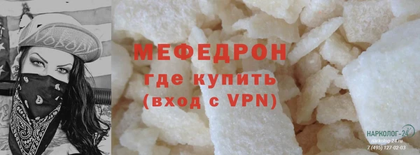 меф VHQ Касимов