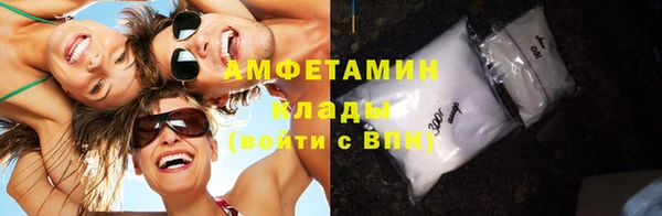 меф VHQ Касимов