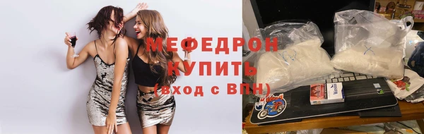 соль ск Карталы
