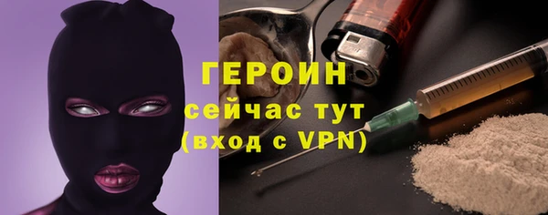соль ск Карталы