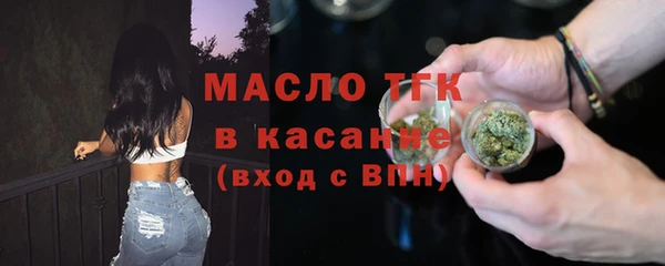 соль ск Карталы