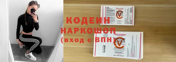 соль ск Карталы