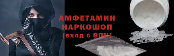 соль ск Карталы