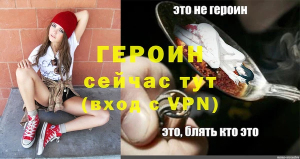 соль ск Карталы