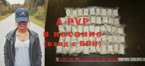 соль ск Карталы