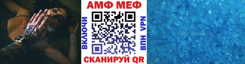 МЕТАМФЕТАМИН пудра  Купить закладки  Бабаево 