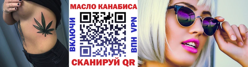 Купить  Бабаево  Дистиллят ТГК THC oil 