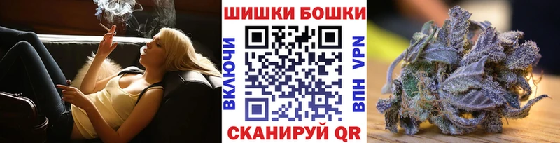 Купить где Бабаево Шишки марихуана THC 21%